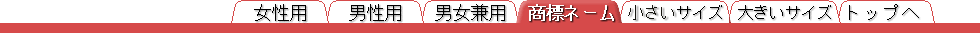 �g�b�v�o�[