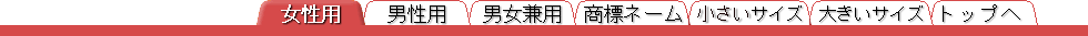 �g�b�v�o�[