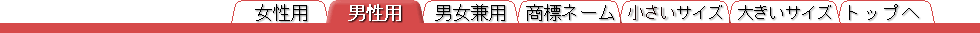 �g�b�v�o�[