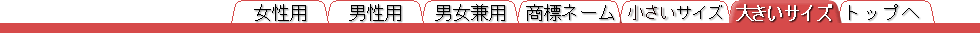 �g�b�v�o�[