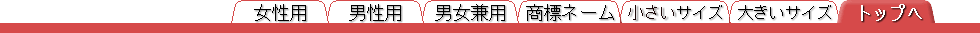 �g�b�v�o�[
