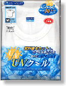 UV�N�[��