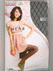 Tuche�p���X�g�@�_�C���̃J���[�T���v���ʐ^