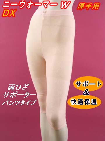 �j�[�E�H�[�}�[W�@DX(�f���b�N�X)�̏ڍ׎ʐ^