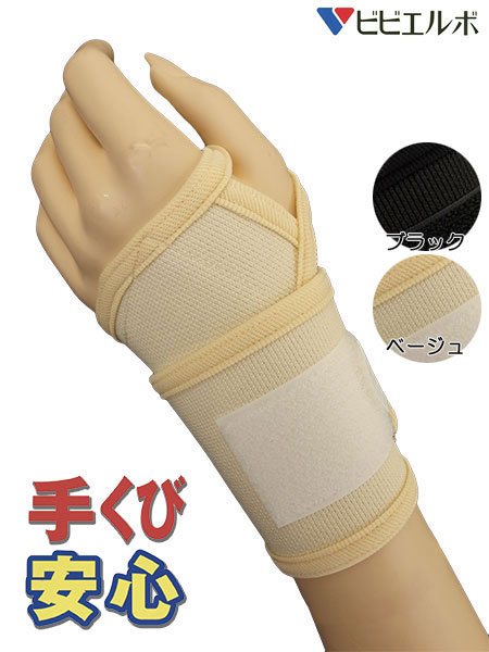 �肭�ш��S�@�肭�ѐ�p�Œ�K�[�h���̏ڍ׎ʐ^