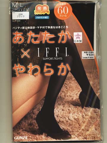 IFFI�@���������~���炩�^�C�c�@60�f�j�[���̏ڍ׎ʐ^