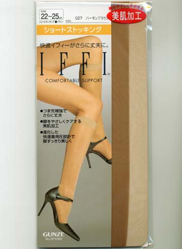 IFFI�@�C�t�B�[�V���[�g�X�g�b�L���O�̏ڍ׎ʐ^