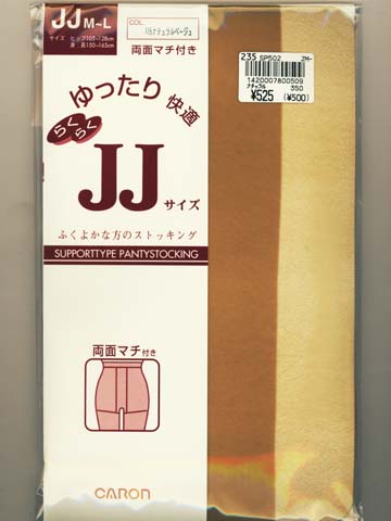 ���������K�炭�炭JJ�T�C�Y�@�p���X�g�̏ڍ׎ʐ^