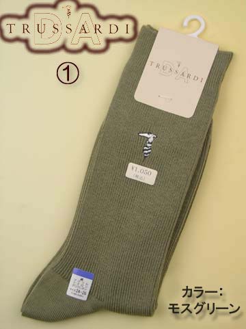 �g���T���f�B�@�����|�C���g�\�b�N�X�@(1)�̏ڍ׎ʐ^