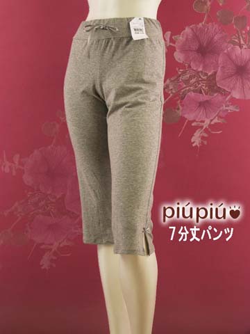 piupiu�@�V����X�p�b�c�@���n�̏ڍ׎ʐ^
