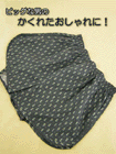 トランクス(大きいサイズ) 「ペーズリー」の詳細画面へ