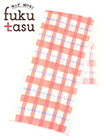 fuku tasu ボディタオル チェック柄の詳細画面へ