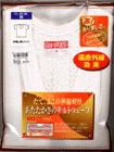 あ!ありました。ウェーブキルト半袖U首シャツの詳細画面へ