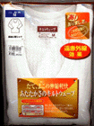 キルトウェーブ 長袖U首シャツの詳細画面へ