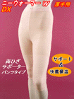 �j�[�E�H�[�}�[W�@DX(�f���b�N�X)�̏ڍ׉�ʂ�