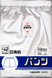 ブロード 白パンツの詳細画面へ