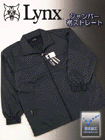 Lynx�@�W�����o�[�@�������H�i���X�g���[�g�^�C�v�j�̏ڍ׉�ʂ�