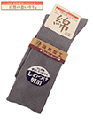 自然の思いやり 紳士ソックス ゴムなしゆったり 綿