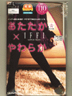 IFFI ふんわり×やわらか 110デニールタイツの詳細画面へ