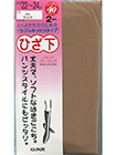 GUNZE(グンゼ)婦人ひざ下ショートストッキング くちゴムゆったりタイプの詳細画面へ