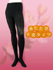 キャロン あたたか毛混タイツ HEAT FRESH 足つきの詳細画面へ