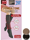 �L�������@���̐݌v�@POWERTONE�@�n�C�\�b�N�X�̏ڍ׉�ʂ�