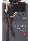 GUNZE(グンゼ)SABRINA(サブリナ)婦人無地タイツ ブラック 30デニールの詳細画面へ