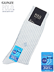 GUNZE(グンゼ)POLO(ポロ)紳士ソックス ソフトくちゴム 消臭 DRY リブの詳細画面へ