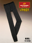 HOTMAGIC 足なしタイツ(前閉じ) ソフト仕立ての詳細画面へ