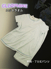 CLEOPHINE�����p�����p�W���}�̏ڍ׉�ʂ�