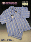 ROWAND 紳士パジャマ 綿スムースの詳細画面へ