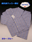 GUNZE 紳士パジャマ 綿先染サッカーの詳細画面へ