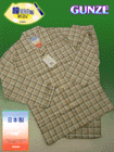 GUNZE 紳士パジャマ 綿100% 天竺の詳細画面へ