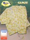 GUNZE 女性パジャマ 綿100%の詳細画面へ