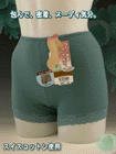 Nudy Fit ボクサーパンツの詳細画面へ