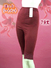 ほっとリートメント 7分丈の詳細画面へ