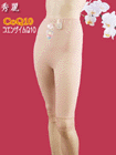 秀麗7分長ボトムの詳細画面へ