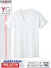 YG