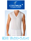 COOLMAGIC�E�v���X�@�u�l�b�N�X���[�u���X�V���c�@�z�������E���L�̏ڍ׉�ʂ�