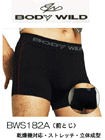 BODYWILD ボクサーブリーフ(前とじ)の詳細画面へ