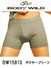 BODYWILD ボクサーブリーフ(前あき)の詳細画面へ
