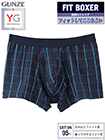 GUNZE(グンゼ)YG 紳士ボクサーブリーフ(前あき) FIT BOXER 格子柄の詳細画面へ