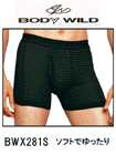 BODYWILD ボクサーブリーフ ソフトでゆったりの詳細画面へ