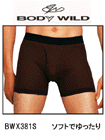 BODYWILD ボクサーブリーフ ソフトでゆったりの詳細画面へ