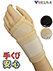 �肭�ш��S�@�肭�ѐ�p�Œ�K�[�h���̍ו��ʐ^�`
