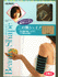 ��̘r�V�F�C�v�@Beauty�@Shape�V���[�Y�@�i�Q�����j�̏ڍ׎ʐ^
