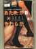 IFFI�@���������~���炩�^�C�c�@60�f�j�[���̏ڍ׎ʐ^