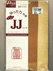 ���������K�炭�炭JJ�T�C�Y�@�p���X�g�̏ڍ׎ʐ^