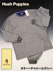 Hush Puppies�@�a�m�p�W���}�̏ڍ׎ʐ^