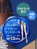 �O���[�@�T�u���i�@�v���|�[�V�����@�rB�Q�O�T�̍ו��ʐ^�a